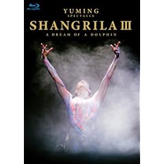 YUMING SPECTACLE SHANGRILA III A DREAM OF A DOLPHIN [Blu-ray]