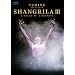 YUMING SPECTACLE SHANGRILA III A DREAM OF A DOLPHIN [Blu-ray]