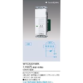�p�i�\�j�b�N�d�H�z�����(Panasonic) ��������^�C�} WTC5331WK