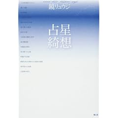 �萯�Y�z