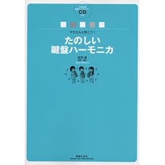 �}�T����Ɛ�����! ���̂������Ճn�[���j�J CD�t