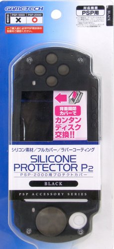  PSP(PSP-2000、3000)専用保護プロテクタ『シリコンプロテクタP2(クリアブラック)』