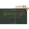 Gossip Girl The Complete Collection