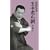 ���ꌤ���� �Í����u�� �S�W �� [DVD]