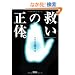 �~���̐��́B (��SUGOI����)