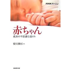 NHK�X�y�V���� �Ԃ����\�����̕s�v�c�ȓ��̂�