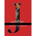 2011 JANG KEUN-SUK ASIA TOUR THE CRI SHOW �h�L�������^���[REAL STORY �@��������(200�y�[�WPHOTO BOOK�t) [DVD]
