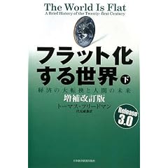�t���b�g�����鐢�E [���������] (��)