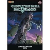 [DVD] Ghost in the Shell - Stand Alone Complex 2nd GIG Box (8 DVDs)