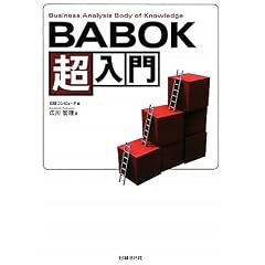 BABOK������