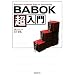 BABOK������