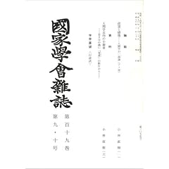 ���ƛ{���G�� 2006�N 10���� [�G��]