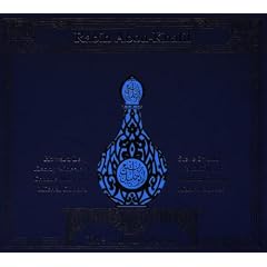 THE SULTAN'S PICNIC