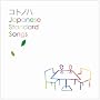 �R�g�m�n~�ukemuri�v�Ƃ��������ȃ_�C�j���O���̃R���s���[�V�����E�A���o�� Vol.1~