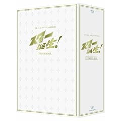 ���{�e���r SPECIAL PRESENTS�w�X�^�[�a��! CD��DVD-BOX�x