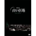 �������� DVD-BOX2(�؍�TV�h���})