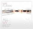 ALL MY BEST(��������)(2CD+DVD)
