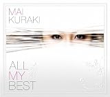 [CD]倉木麻衣 ALL MY BEST(初回限定盤)(2CD+DVD)