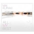 ALL MY BEST(��������)(2CD+DVD)