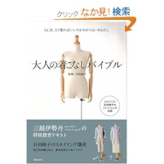 ��l�̒����Ȃ��o�C�u���\�Ȃɂ��A�ǂ�����΂����̂��킩��Ȃ����Ȃ���