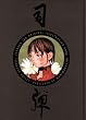 �i�e(Tsukasa bullet)�\Tsukasa Jun original illustration book