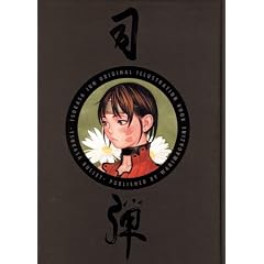 �i�e(Tsukasa bullet)�\Tsukasa Jun original illustration book