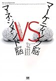 �}�[�P�e�B���O�] vs �}�l�W�����g�] �Ȃ�����ƌo�c�w�ł͘b�����ݍ���Ȃ��̂�?
