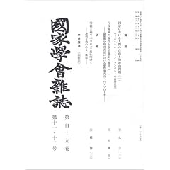 ���ƛ{���G�� 2006�N 12���� [�G��]