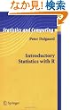 Introductory Statistics With R (Statistics and Computing)