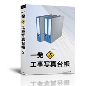 �ꔭ�I�H���ʐ^�䒠3 10���[�U�[���C�Z���X �p�b�P�[�W��