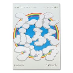 �q�����L�b�g���ʍ��X�[�p�[�ӂ낭�u�b�N (�m�ߋ�n)