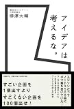 4822247813