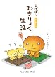 �����ς�\�ނ���傭���� �₳����}���K