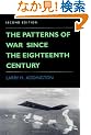 The Patterns of War Since the Eighteenth Century