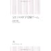 �悢�p�p�ɂȂ邽�߂ɓǂ񂾖{