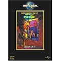 ��'�E�x�^�[�E�u���[�X [DVD]