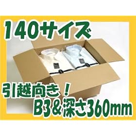 NO.2K ������Ƒ傫�� ���� �_���{�[�� �� 140�T�C�Y ����519�~389�~360 �@10���Z�b�g No17