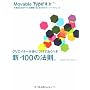 Movable Type 4.x �{�i�ICMS�T�C�g���\�z���邽�߂�MT�X�[�p�[�e�N�j�b�N �N���G�C&hellip ���� �P�K