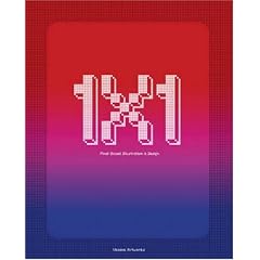 1x1: Pixel-Based Illustration and Design