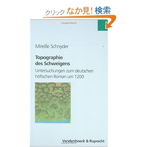 【クリックでお店のこの商品のページへ】Topographie Des Schweigens: Untersuchungen Zum Deutschen Hofischen Roman Um 1200 (Historische Semantik): Mireille Schnyder: 洋書