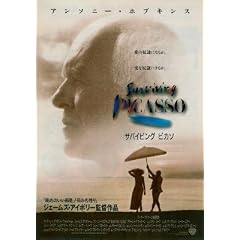 �T�o�C�r���O�E�s�J�\�y�������C�h�Łz [Laser Disc]