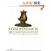 �t�@�C�i���t�@���^�W�[XI �G���A�E�}�X�^�[�Y�K�C�h Ver.081126 The PlayStation2 BOOKS (BOOKS for PlayStation2)