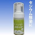 �Z�V�m��(90ml x 2) �Z�V�E�� ���ː�������p���t