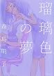 �ڗ��F�̖� (ID�R�~�b�N�X �S���P�R�~�b�N�X)
