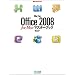 Mac Fan Office 2008 for Mac�}�X�^�[�u�b�N (Mac Fan BOOKS)