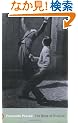 The Book of Disquiet (Penguin Classics)