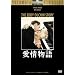 �����@ [DVD]