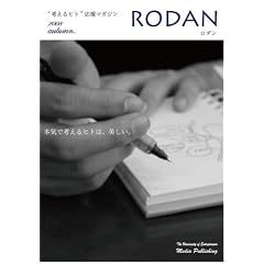 �g�l����l�h�����}�K�W�� �wRODAN�x 2008�N�H��