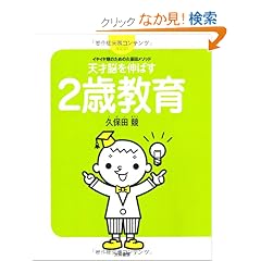 �V�˔]��L�΂��Q�΋���