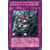 �V�Y���J�[�h �y �A�C���B�E�V���b�N�� �z DT04-JP048-N �s�f���G���^�[�~�i��-�����_�����t